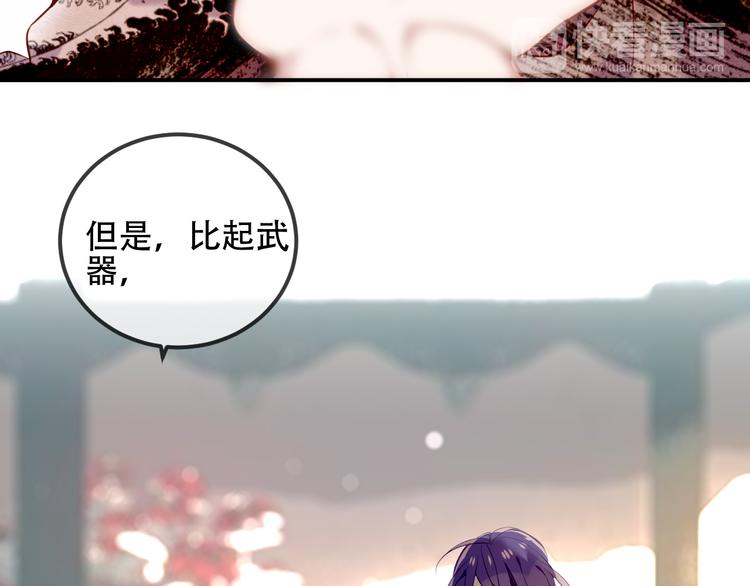 第66话 不用着急长大59