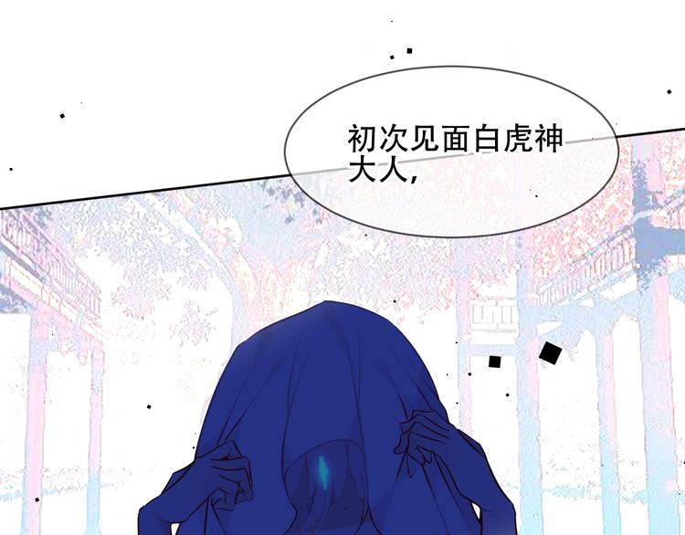 第105话 另一个赤圆？！66
