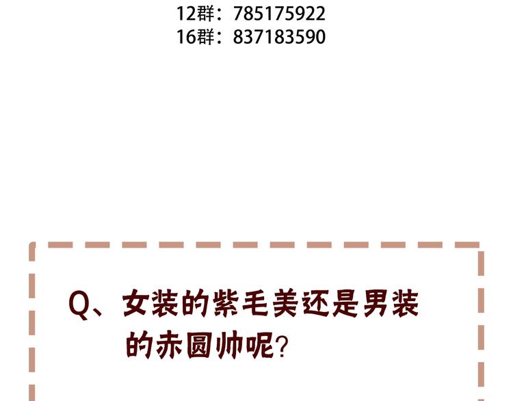 第57话 美色70