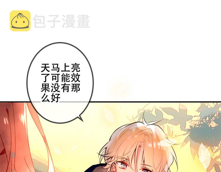 第44话 灯下轻吻21