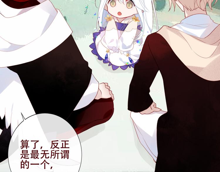 第123话 少时白虎神79