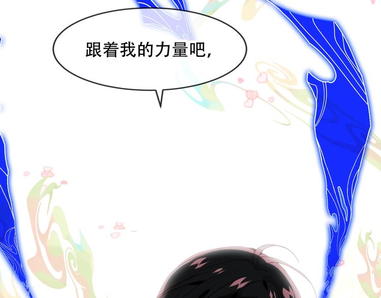 第90话 若我死去93