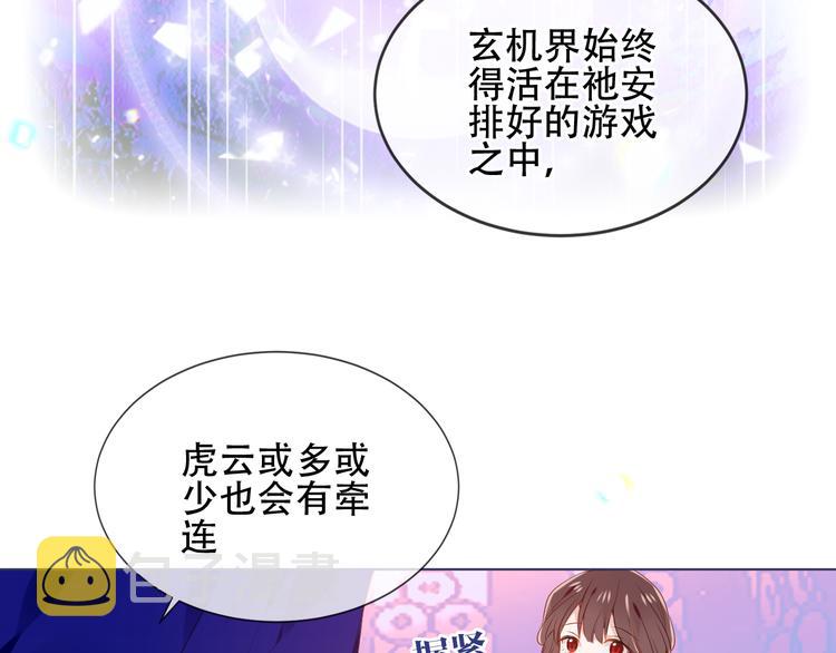 第168话 心底的愿望35