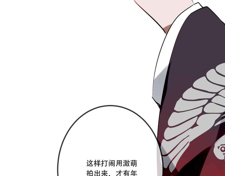 第58话 气炸的金云裂106