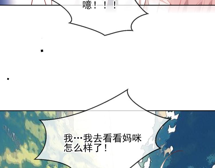 第105话 另一个赤圆？！44