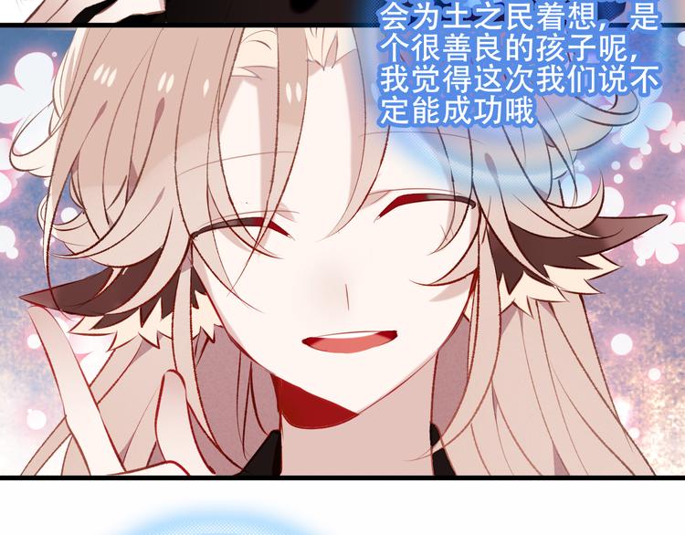 第63话 神的代价45