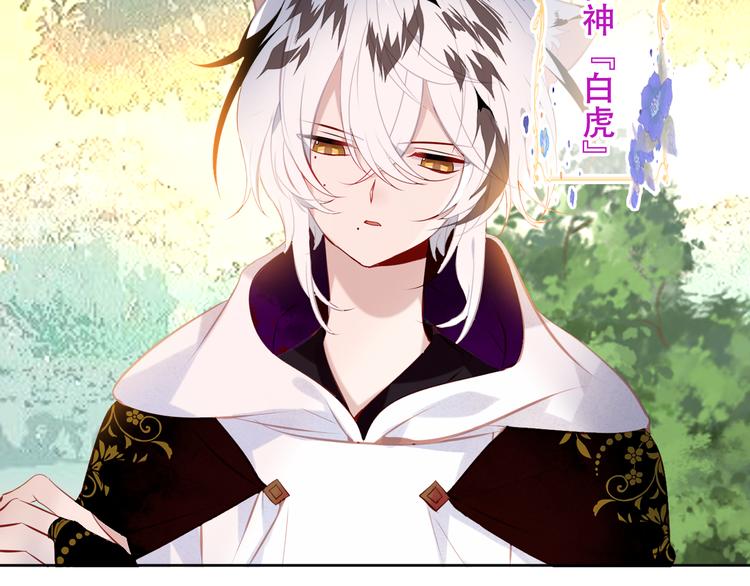第124话 天降妹妹✨31