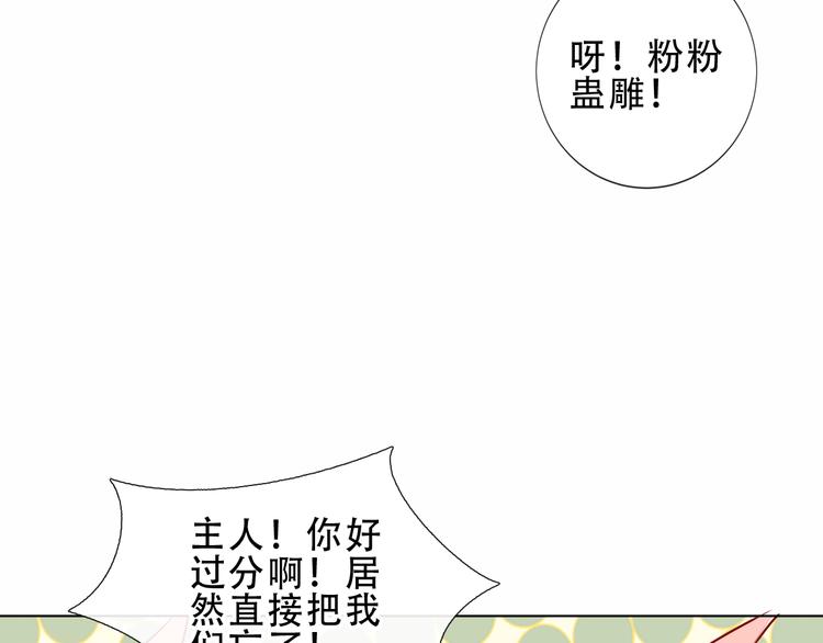 第143话 虎云失控30