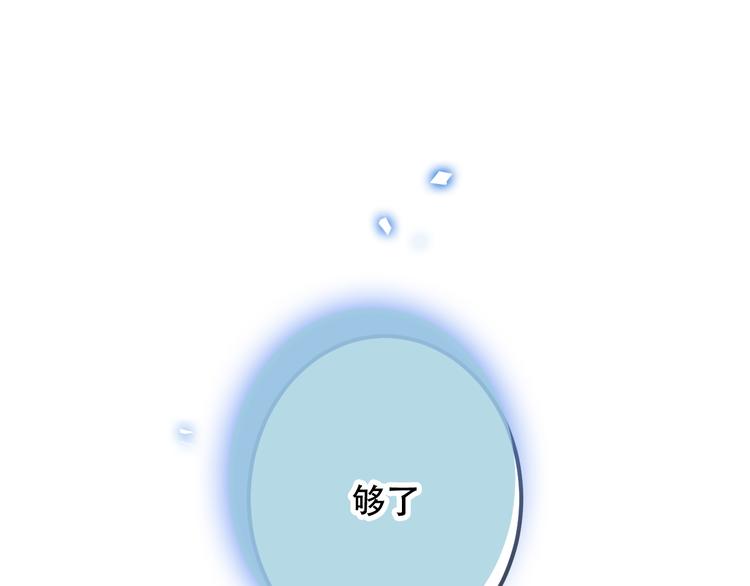 第37话 生气的金毛太子75