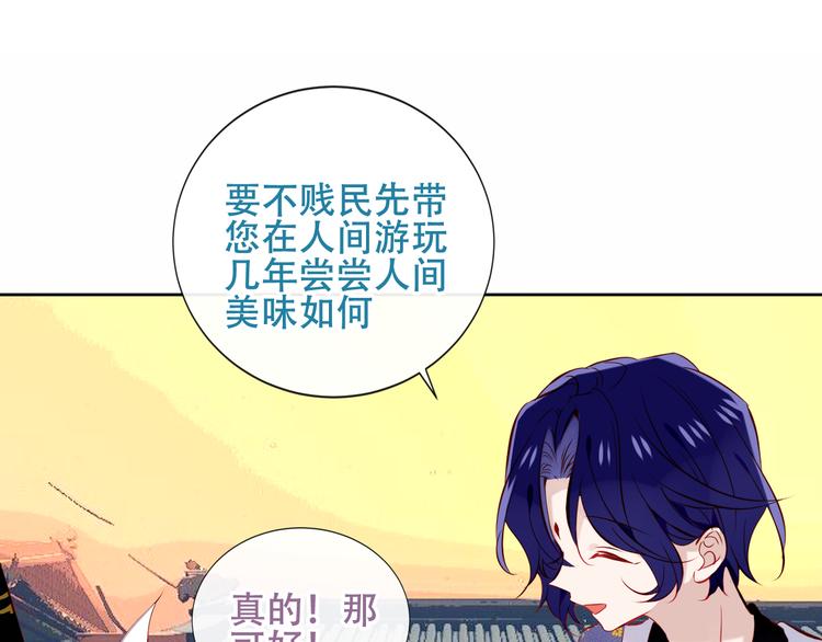 第125话 第一次的禁忌86