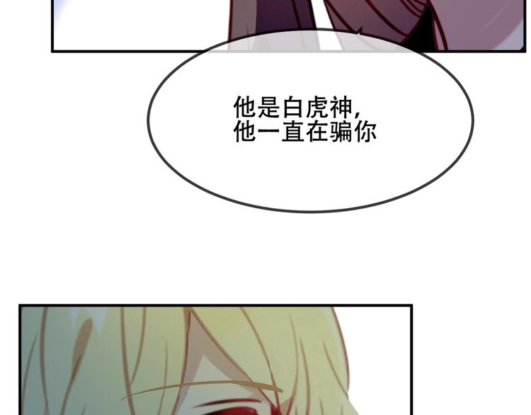 第89话 穿越时空的爱意37