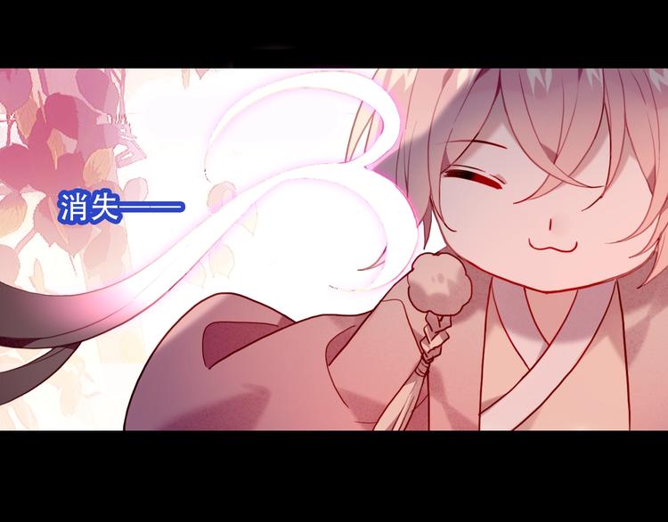 第94话 甜吻44