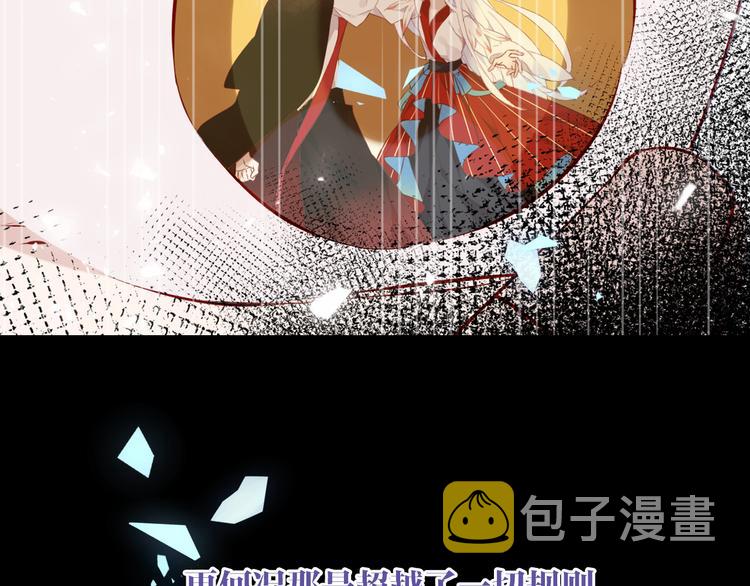第164话 白与希57