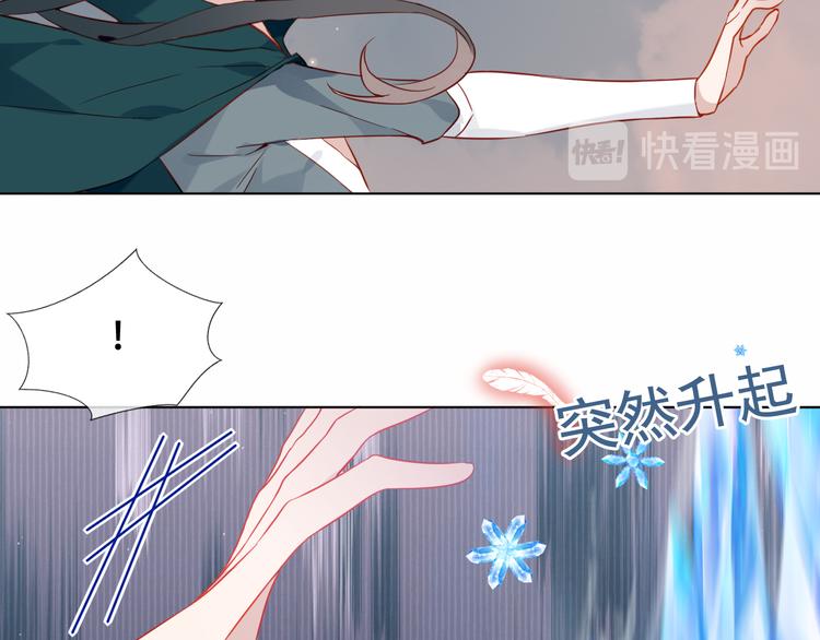 第161话 最后的禁锢21