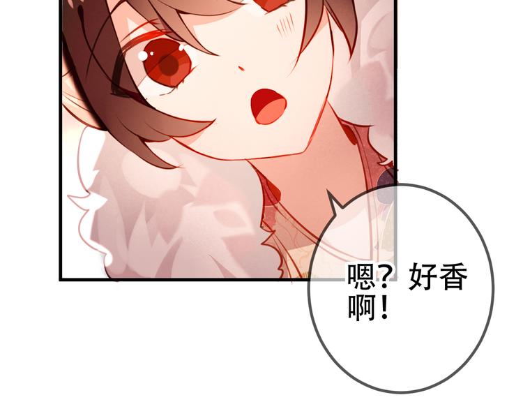 第22话 逃婚？没可能的！11