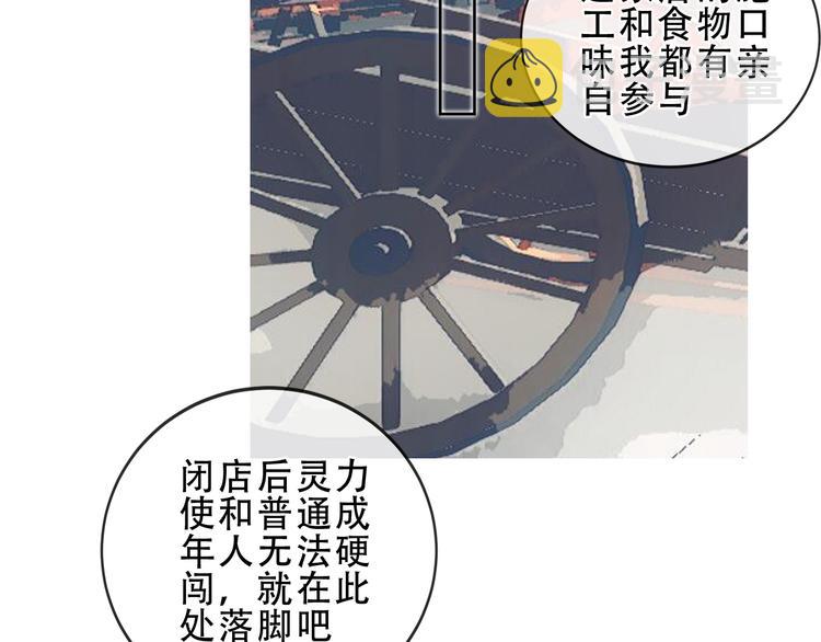 第143话 虎云失控57