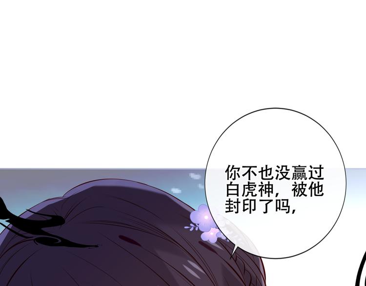 第134话 各方汇聚23