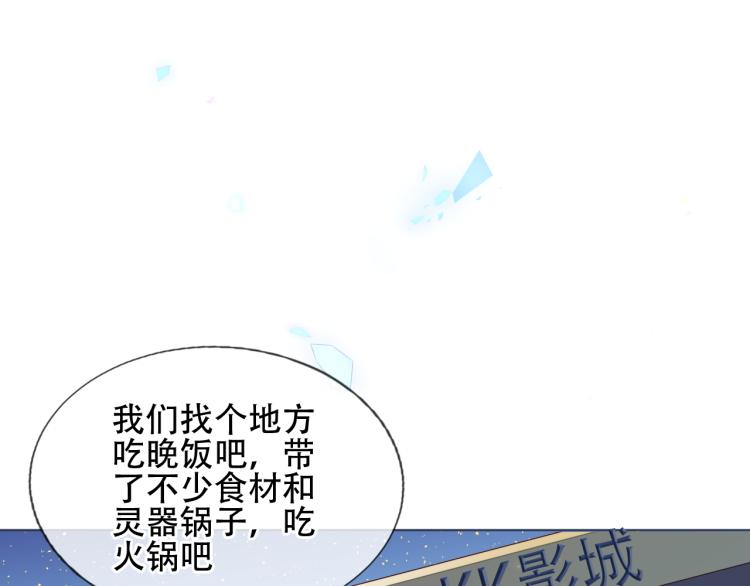 番外 现世婚礼14