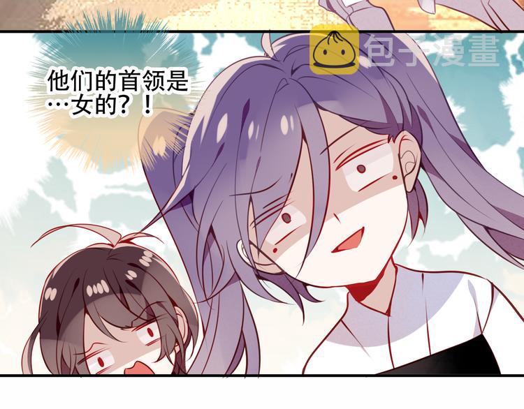 第57话 美色54