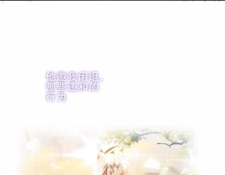 第157话 迷茫74