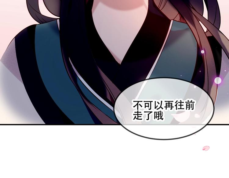 第88话 唤不回的爱人80