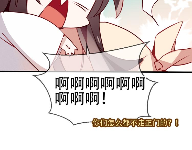 第22话 逃婚？没可能的！63