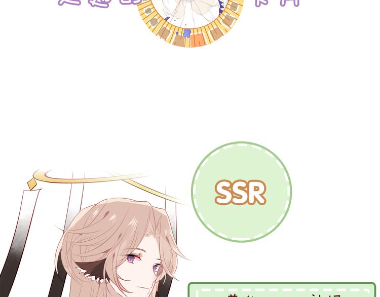 第138话 同类114