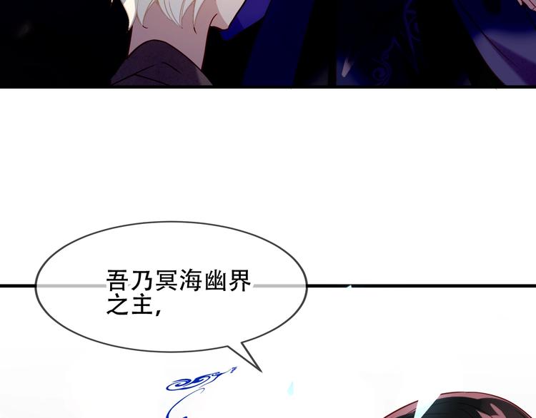 第90话 若我死去8