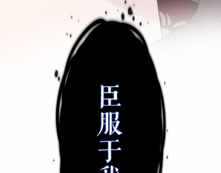 第139话 臣服102