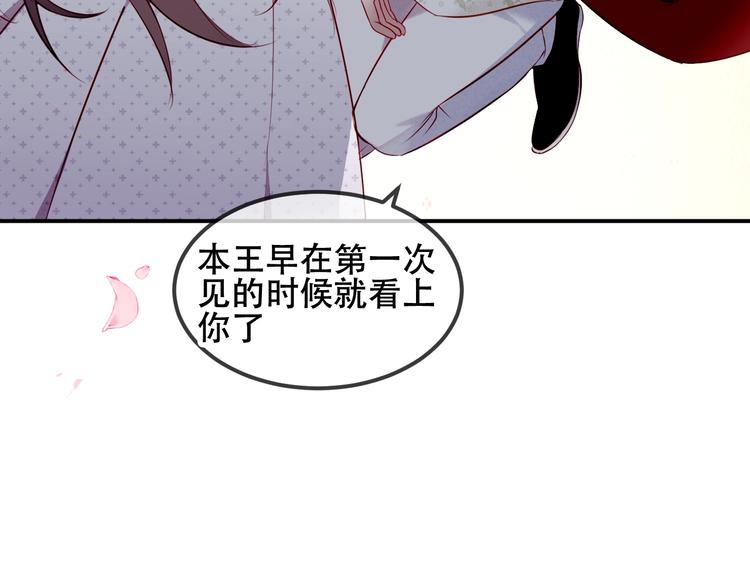第78话 眼睛会告诉你答案65