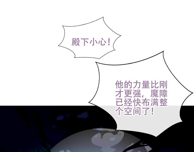 第137话 自私的太阳58