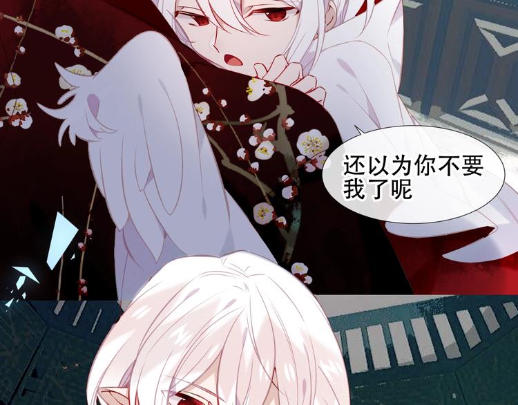 第113话 赤离的真心26