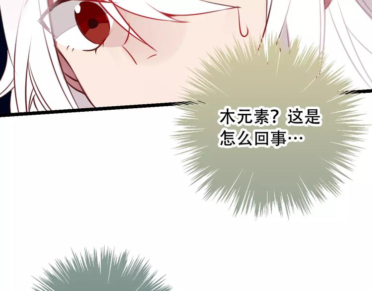 第16话 王的抉择75