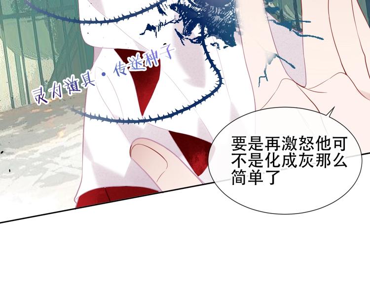 第114话 不悔15