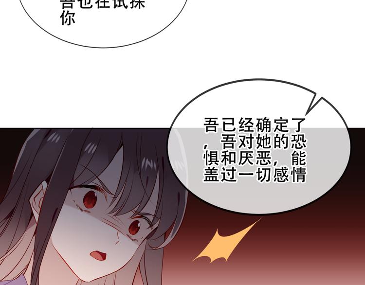 第154话 玄机玉降临54