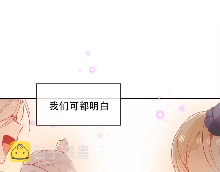 第109话 微笑下的尖刀74
