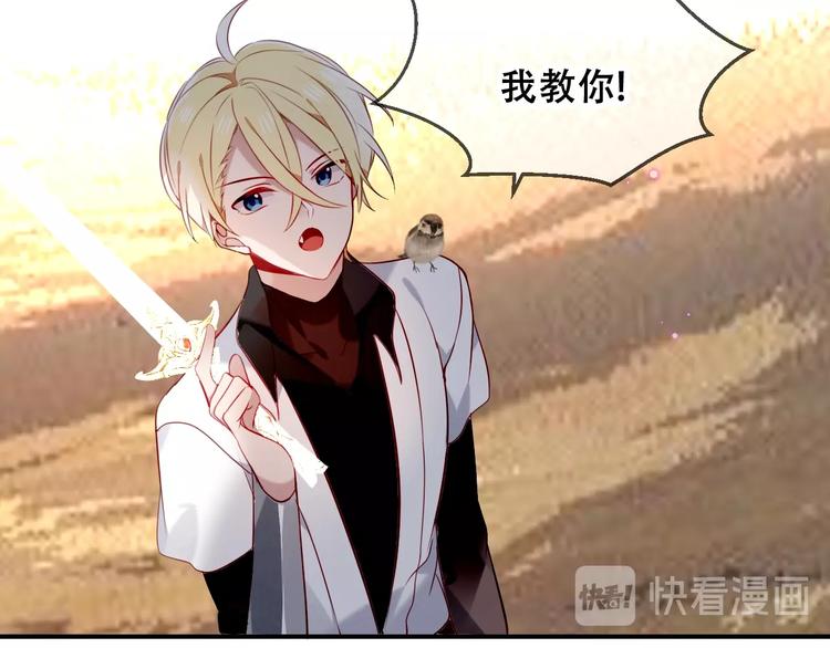 第83话 奔向你的心41