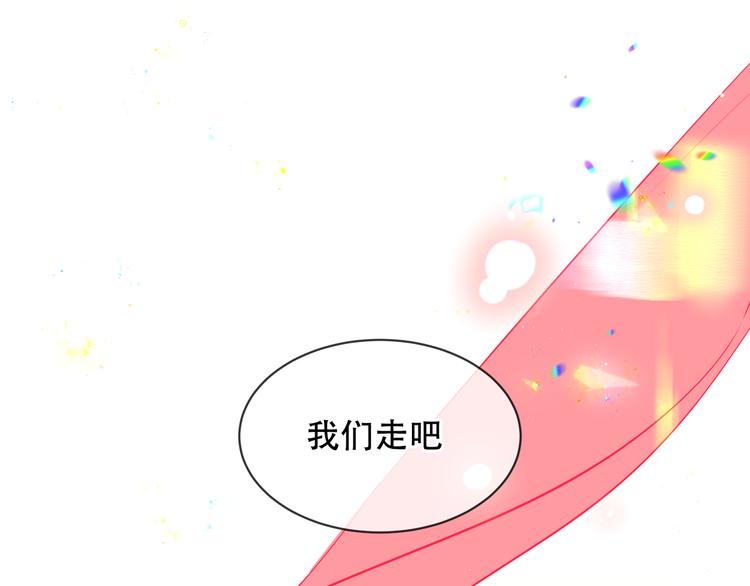 第166话 婚礼前夕84