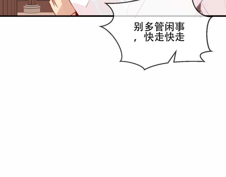 第32话 破灭的伪装13