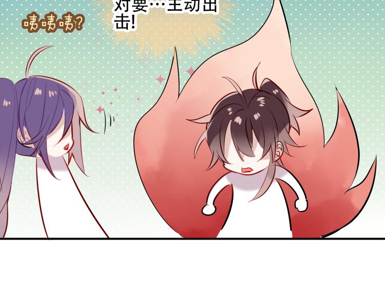 第58话 气炸的金云裂73