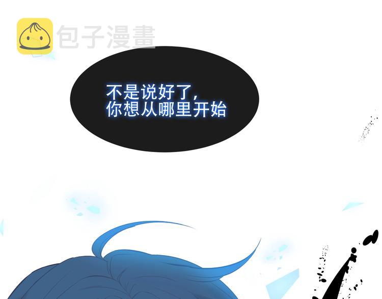 第113话 赤离的真心57
