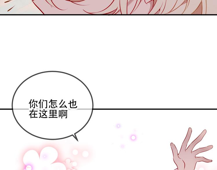 第68话 神的罪行78