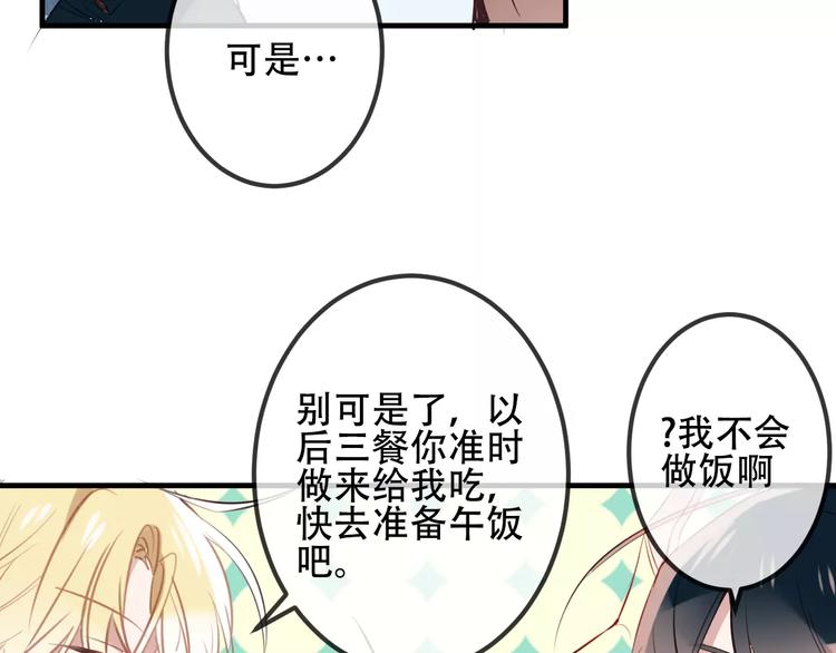 番外 奎的回忆40