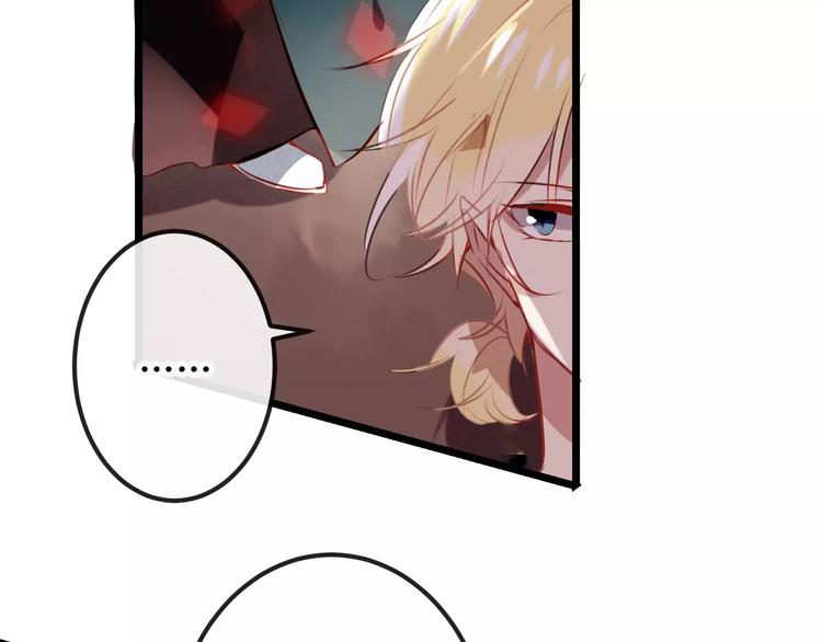 第13话 神秘的皇族血统18