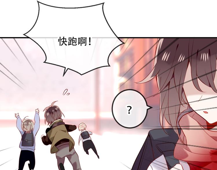 第70话 单纯的&amp;amp;quot;恶人&amp;amp;quot;17