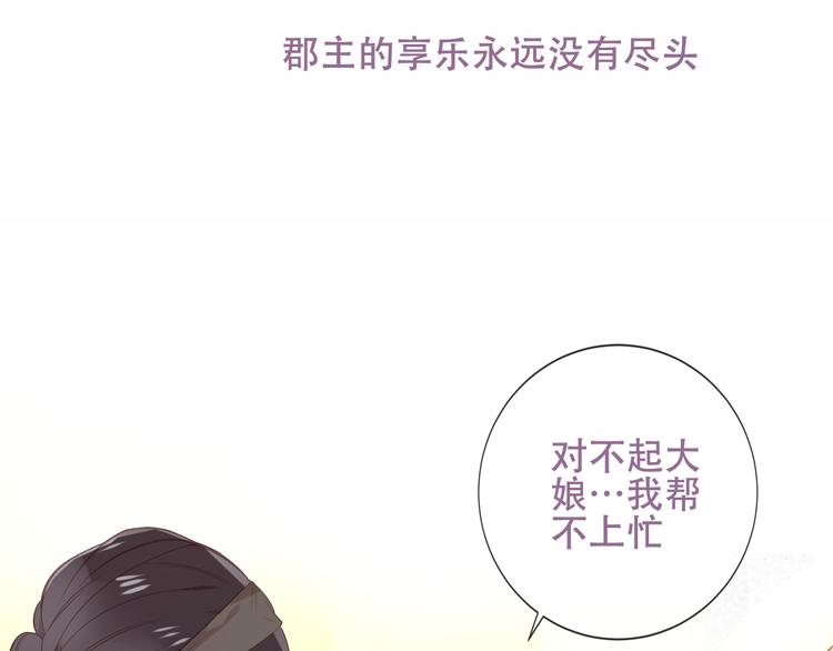 第128话 情来不自禁74