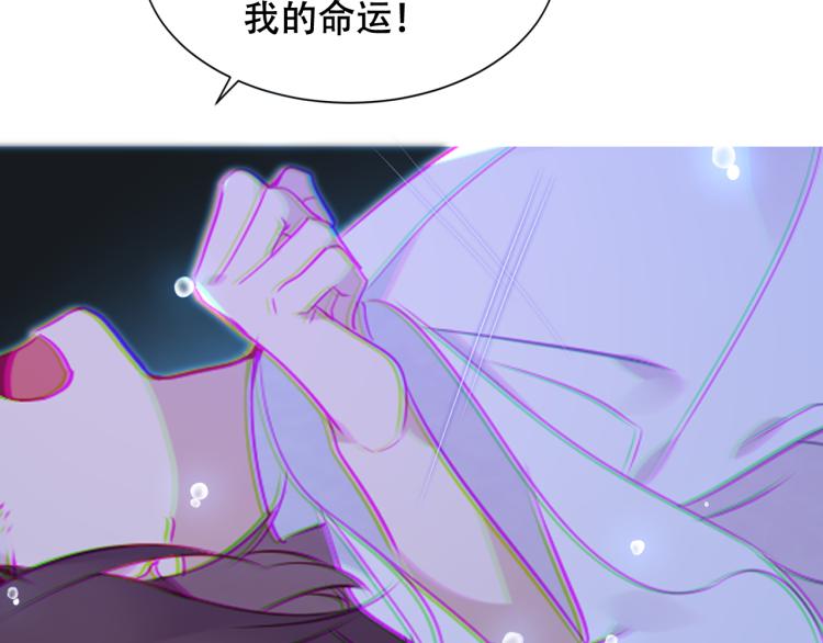 第171话 隐藏结局（上）101