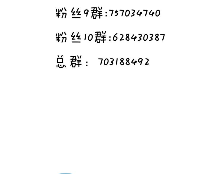 第12话 超级外挂器79