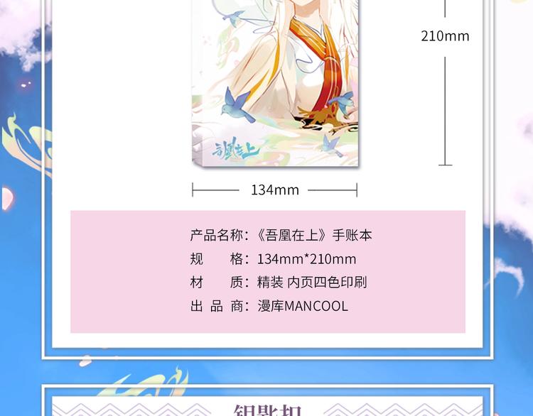 第134话 各方汇聚135