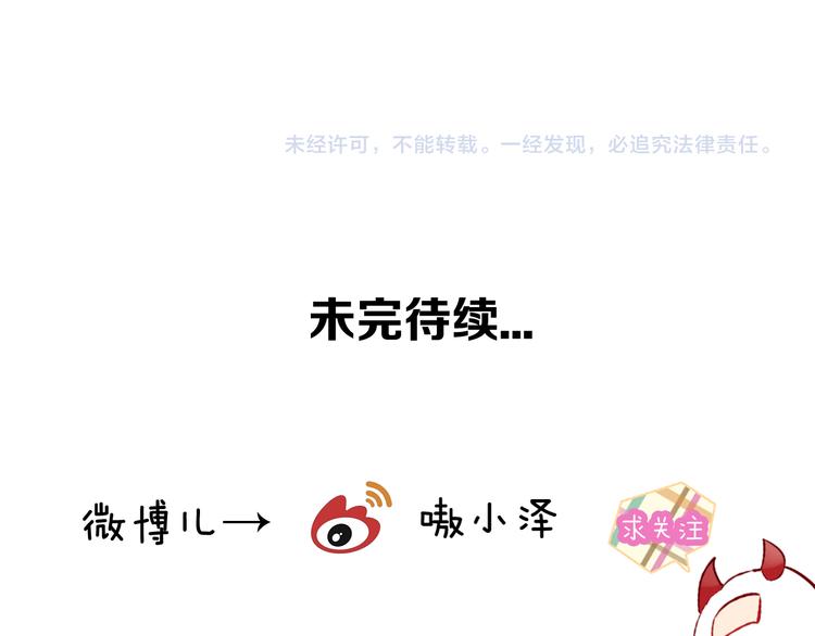 第65话 唇齿余温65